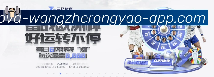企业概况